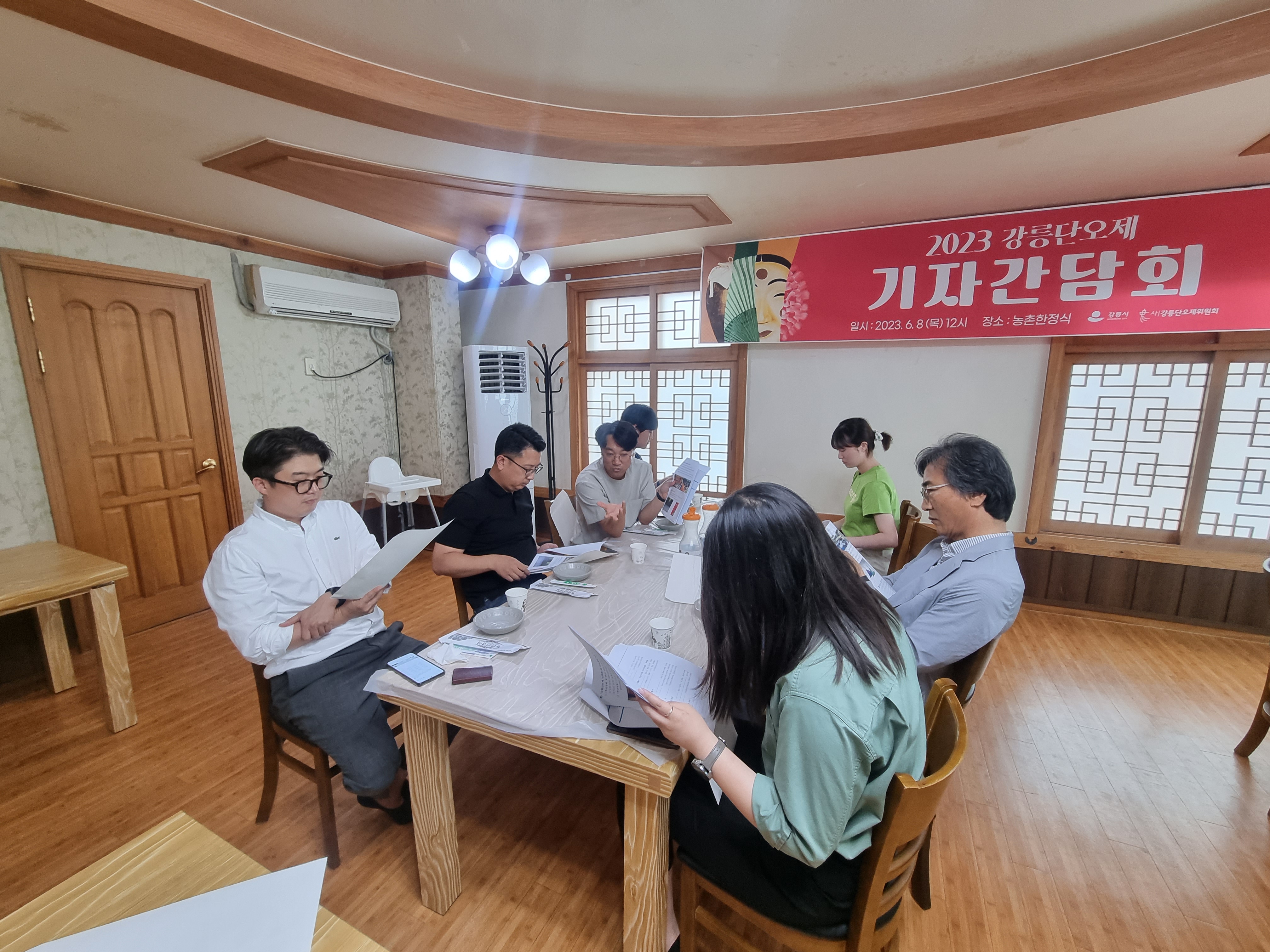 6.8 기자간담회.jpg